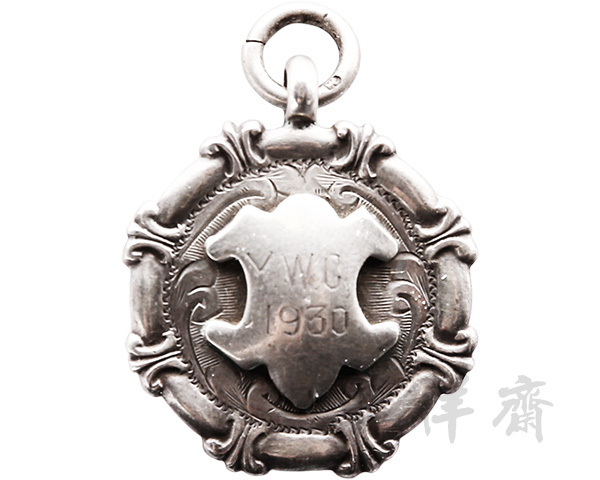 1930年香港英华书院运动奖牌